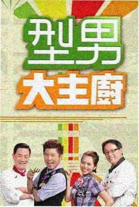 满江红 多多电影免费播放